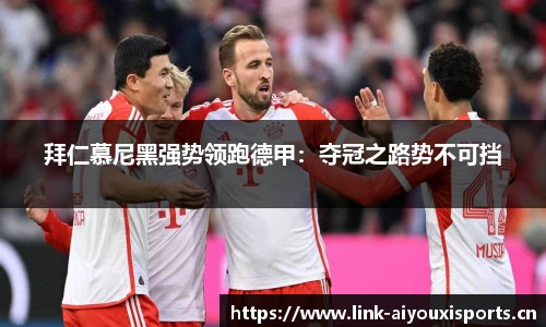 爱游戏