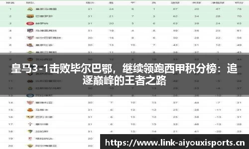 爱游戏平台