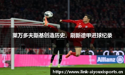 爱游戏官网