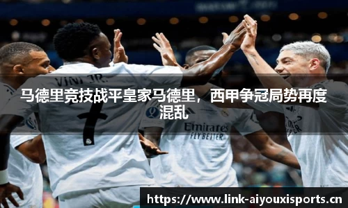爱游戏平台