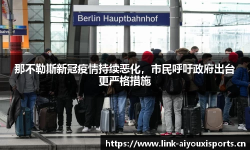 爱游戏官方网站