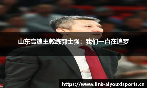爱游戏