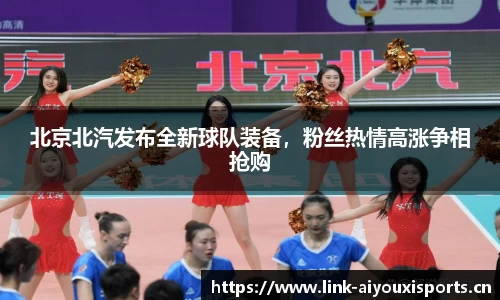 爱游戏