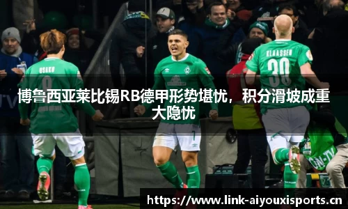 爱游戏官网