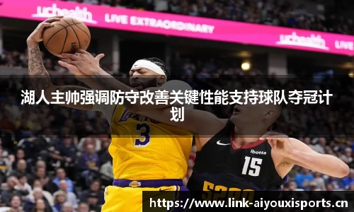 爱游戏官方网站