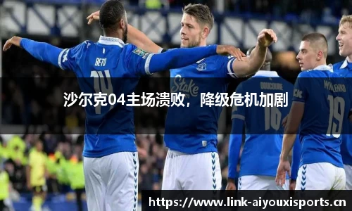 爱游戏