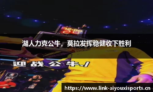 爱游戏官网