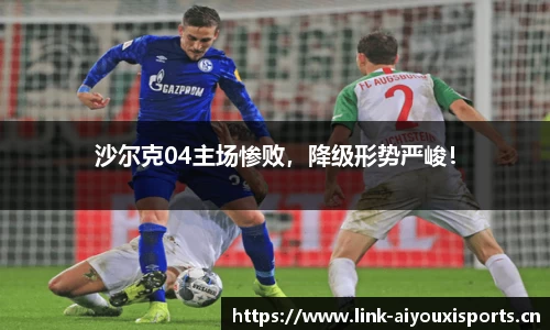 爱游戏平台