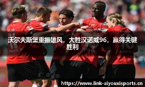 爱游戏平台