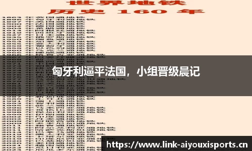 爱游戏