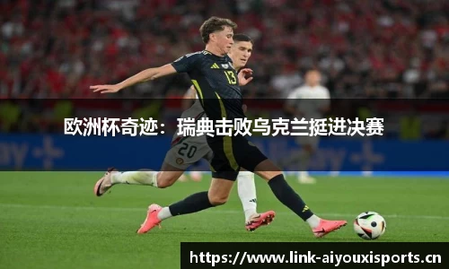爱游戏官网