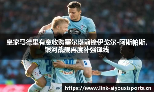 爱游戏