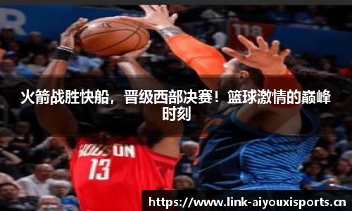 爱游戏官方网站