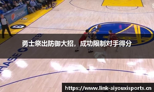 爱游戏官网