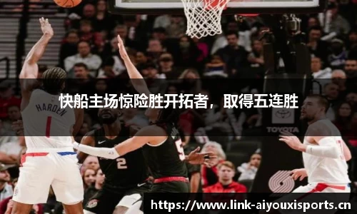 爱游戏平台