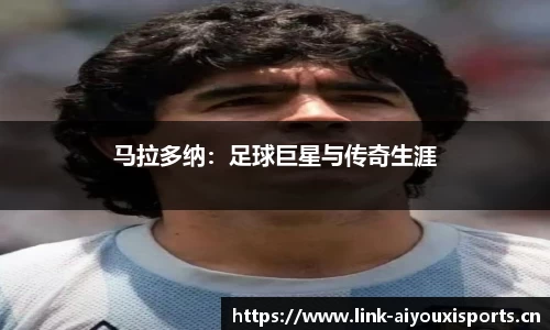 爱游戏