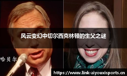 爱游戏官方网站