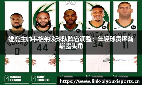 爱游戏平台