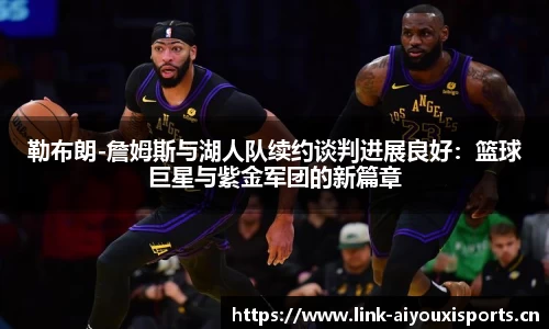 爱游戏官方网站