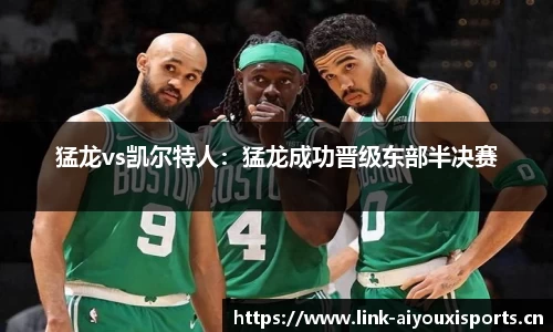 爱游戏平台
