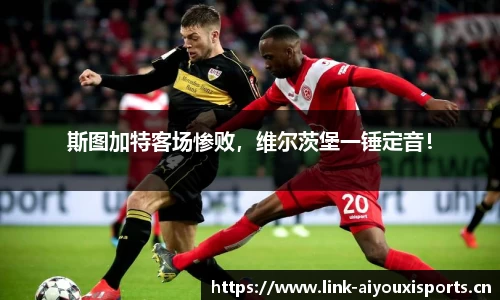 爱游戏