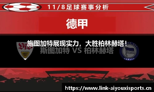 爱游戏平台