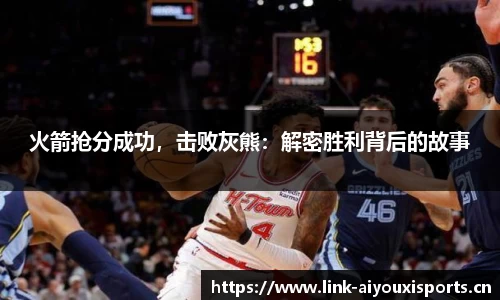 爱游戏