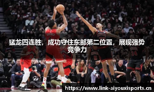 爱游戏官网