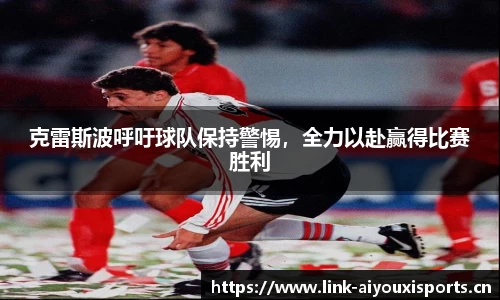 爱游戏官网