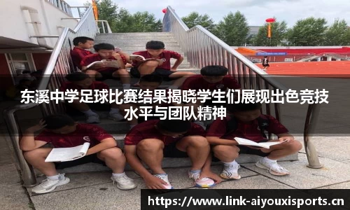爱游戏平台