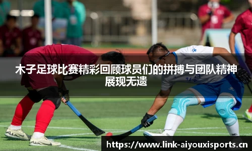 爱游戏