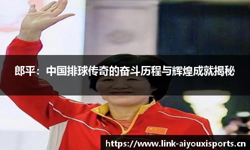 爱游戏
