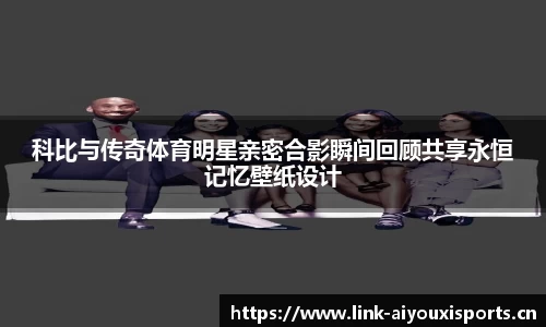 爱游戏平台