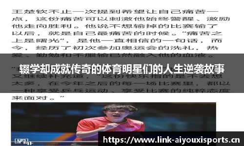 爱游戏