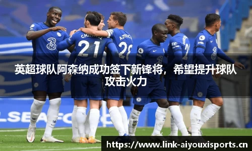爱游戏官网