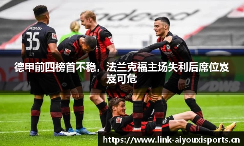 爱游戏官方网站
