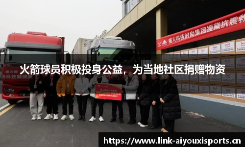 爱游戏官方网站