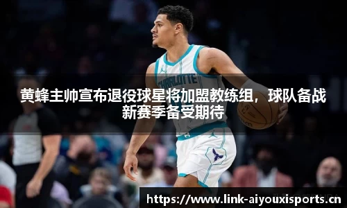 爱游戏官网