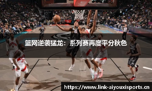 爱游戏平台