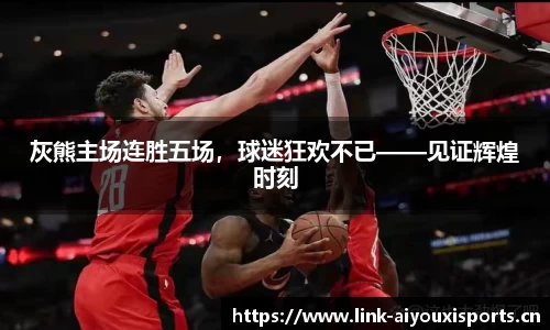 爱游戏官方网站