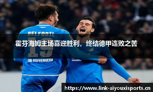 爱游戏