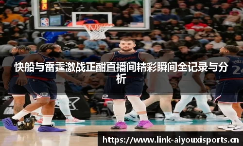 爱游戏平台