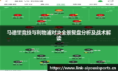爱游戏平台
