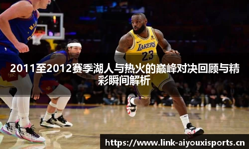爱游戏