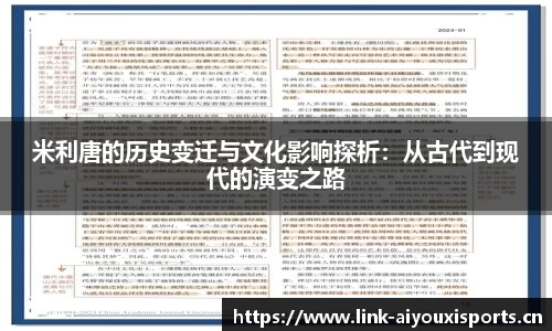 爱游戏平台