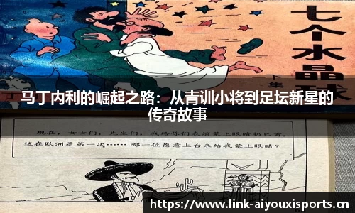 爱游戏