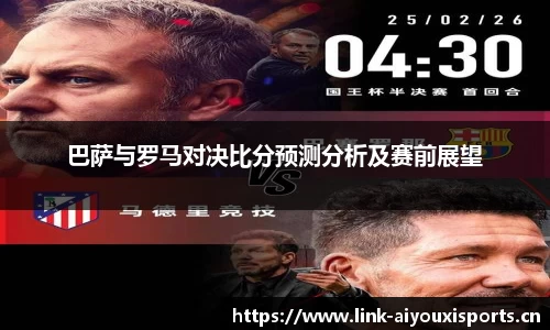 爱游戏