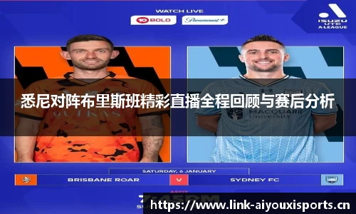 爱游戏平台