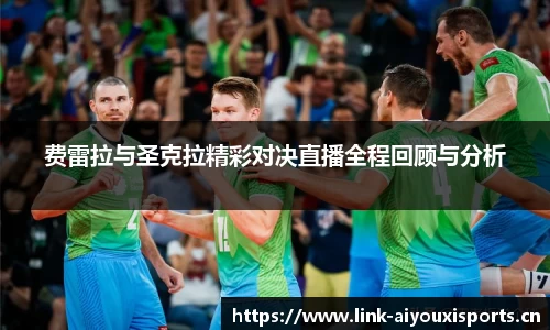 爱游戏