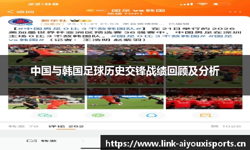 爱游戏